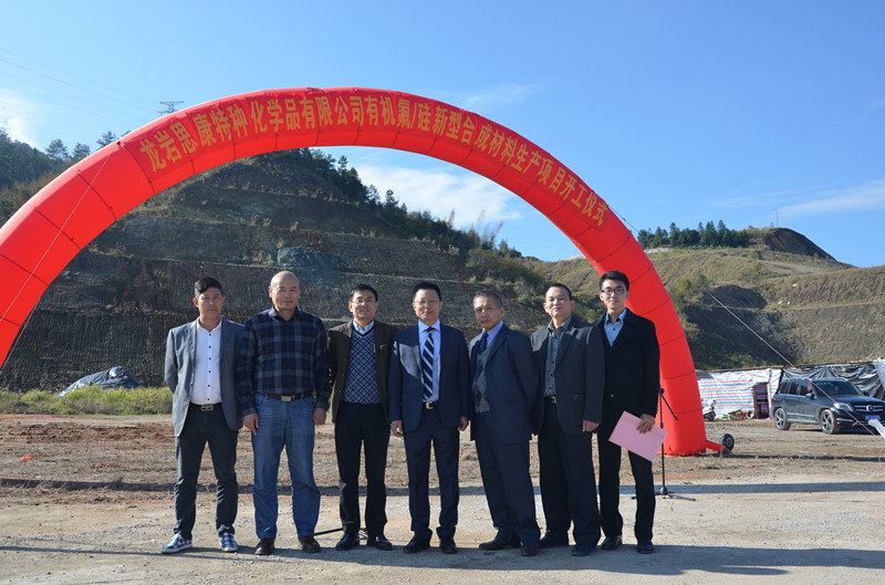 1467105258973895.jpg 05思康工作人員合影留念.jpg